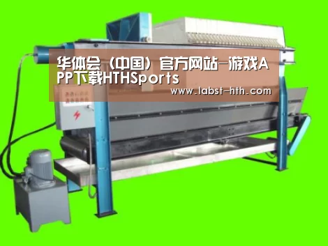 产品名称五(图1)