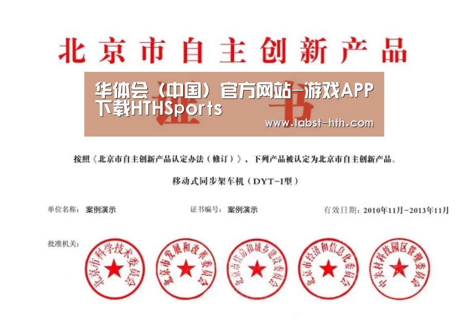 荣誉证书三