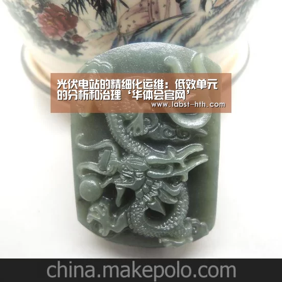 华体会网站
