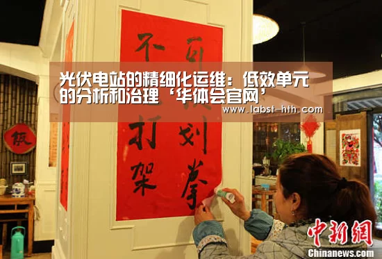华体会网站