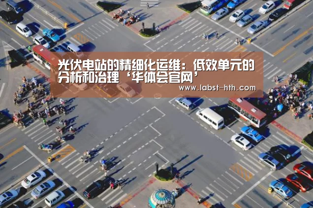 华体会网站