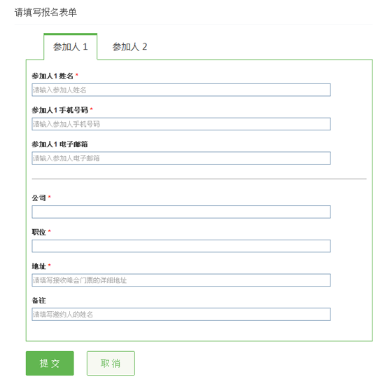 华体会