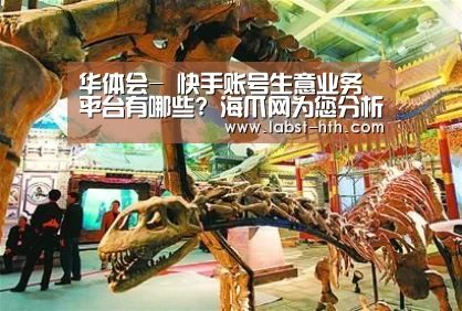 华体会官网