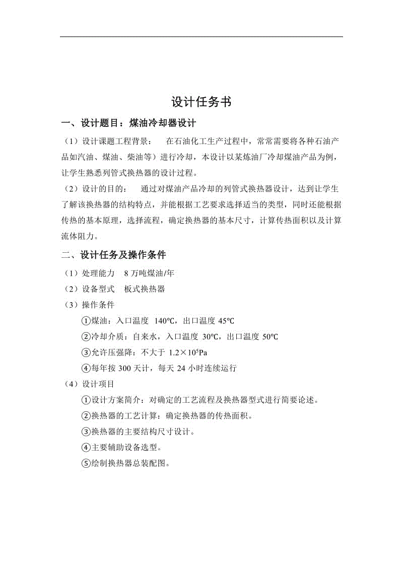 韩国巨头成都“养猪”四川饲料市场狼烟顿起‘华体会官方’(图2) 华体会