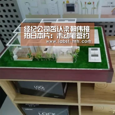 华体会网站
