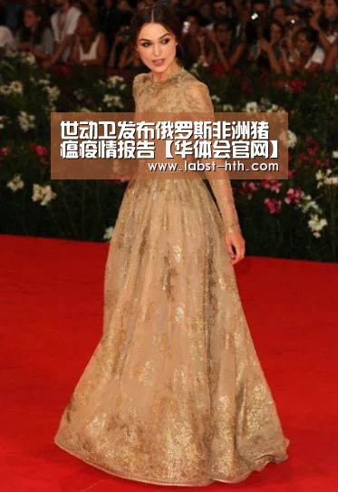 世动卫发布俄罗斯非洲猪瘟疫情报告【华体会官网】(图2) 华体会网站