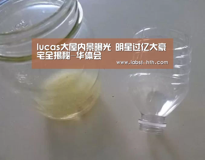 华体会网站