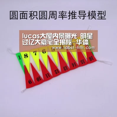 华体会