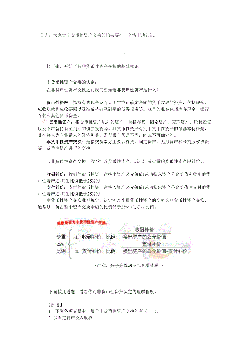 美国打造百年星舰计划,宇航员将有去无回_华体会官方(图3) 华体会体育