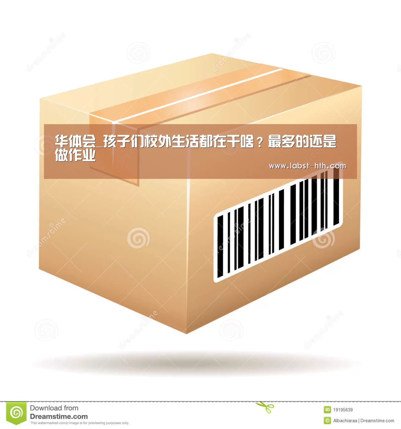 华体会官方