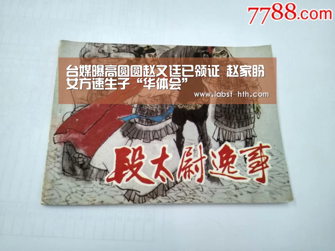 华体会体育